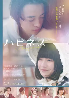 奥本海默